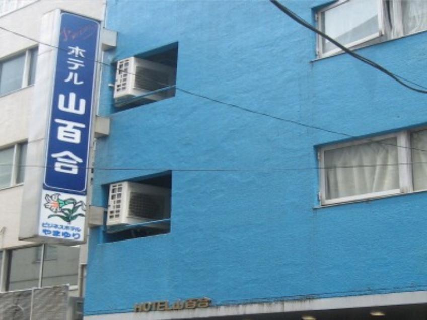 Hotel Yamayuri Токио Экстерьер фото