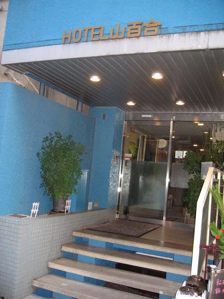Hotel Yamayuri Токио Экстерьер фото